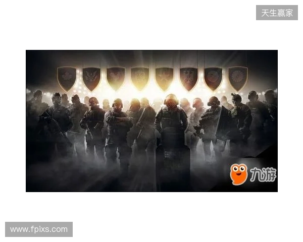 《彩虹六号：攻势》中国赛区成立